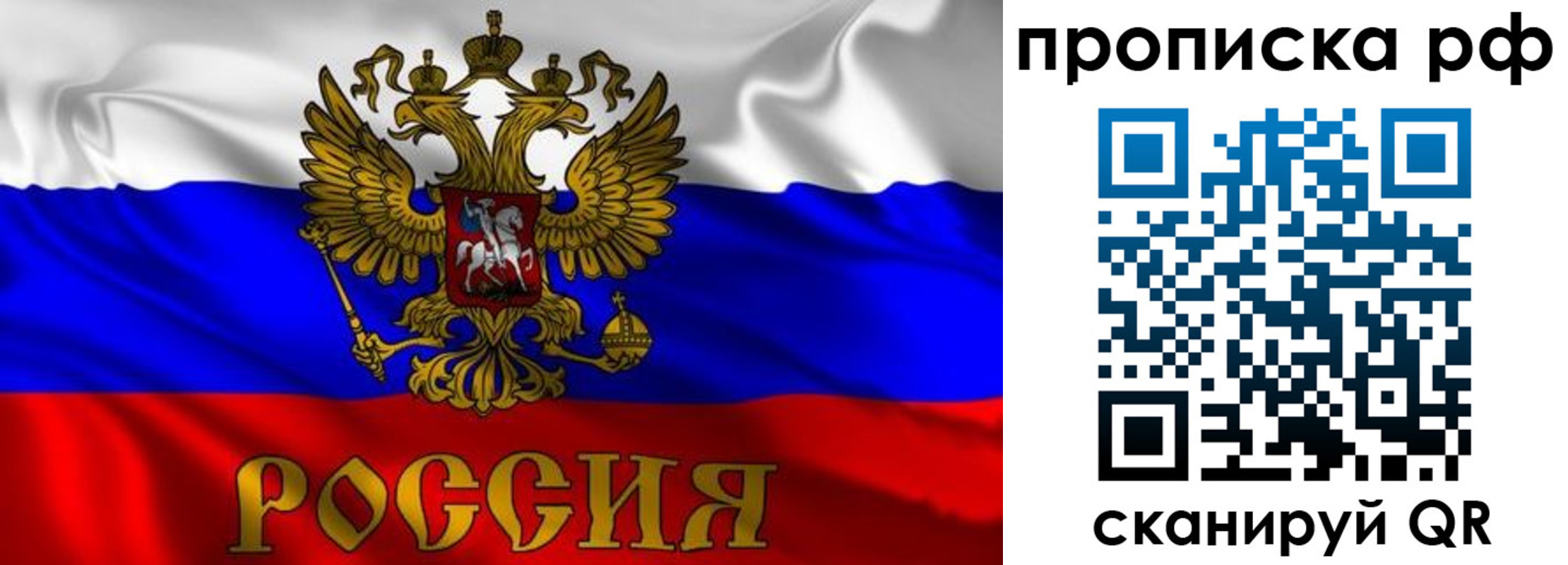 пропишу в квартире в Глазове