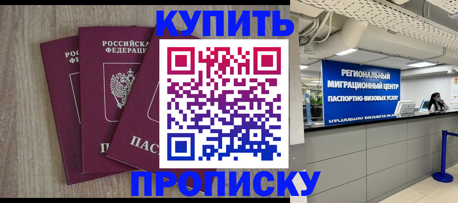 регистрация для дет. сада в Глазове